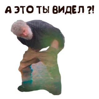 Sticker Дед - 10