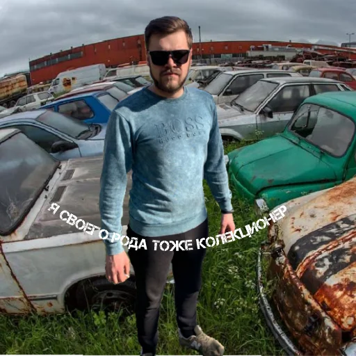 outdoor vehicle person