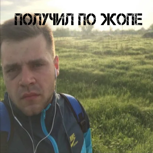 human face person grass