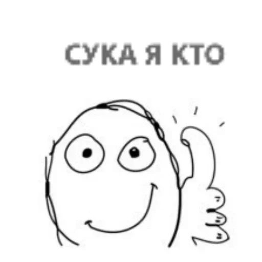 Sticker Дед Гарольд by @fStikBot - 4