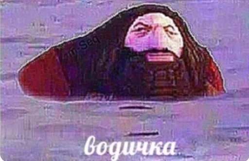 Sticker Дед Гарольд by @fStikBot - 3