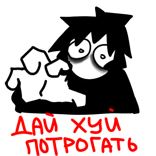 графика клипарт шрифт