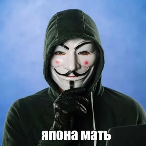 человеческое лицо вымышленный персонаж Человек