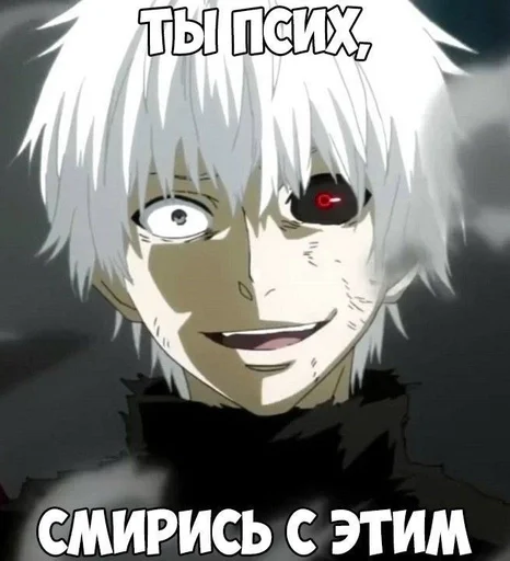 аниме СМС мультфильм