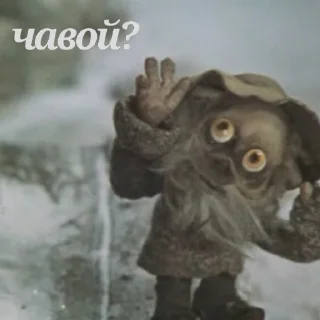 Sticker Дядюшка Ау - 7