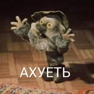 Sticker Дядюшка Ау - 2