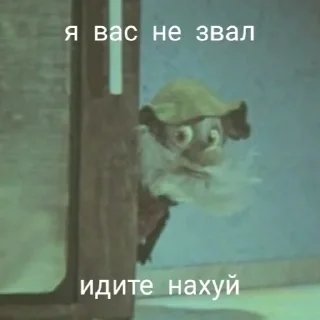 Sticker Дядюшка Ау - 3