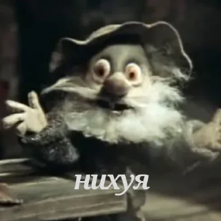 Sticker Дядюшка Ау - 11