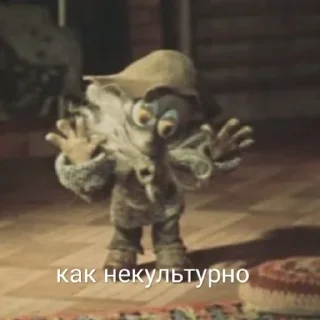 Sticker Дядюшка Ау - 0