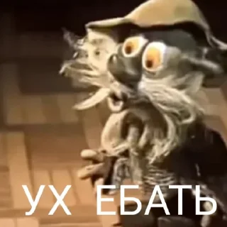 Sticker Дядюшка Ау - 10