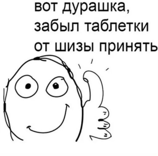 клипарт эскиз линейное искусство