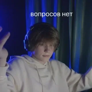 Sticker дипа - 11