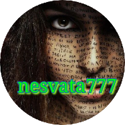 Sticker Deep_dvig_g - 1