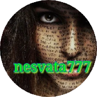 Sticker DEEP_DVIG - 0