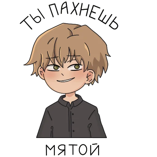 мультфильм иллюстрация аниме