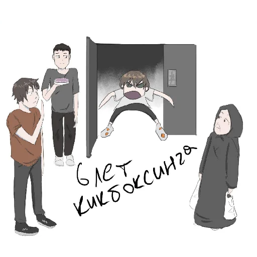 Sticker Deepins02 - 5