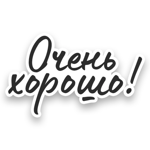 Sticker Дефективы - 3