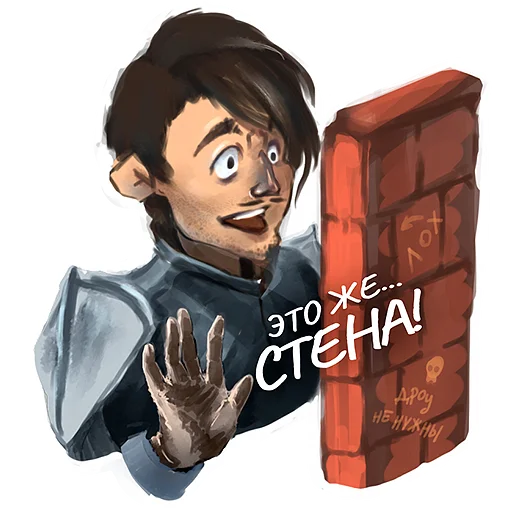 Sticker Дефективы - 2