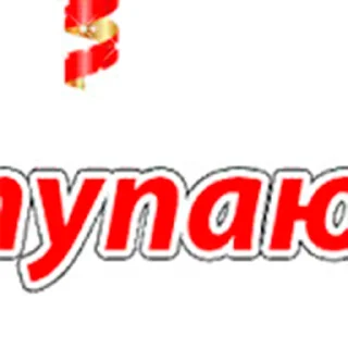 Sticker Defrosted Mariah Carey @stanculturetg - 10