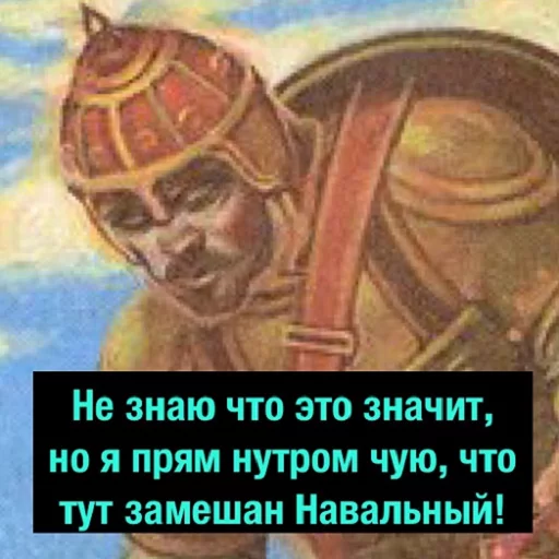 Стикер DegradachStickers - 1