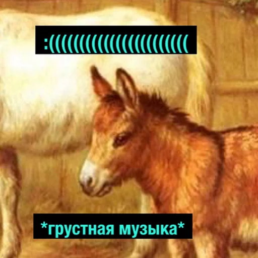 Стикер DegradachStickers - 1