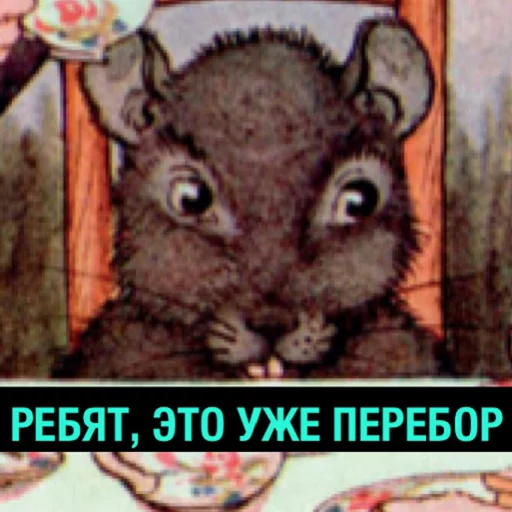 Стикер DegradachStickers - 1