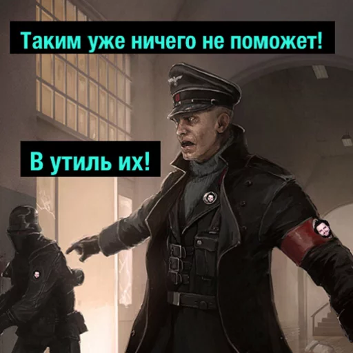 Стикер DegradachStickers - 1