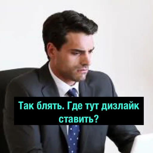 Стикер DegradachStickers - 1