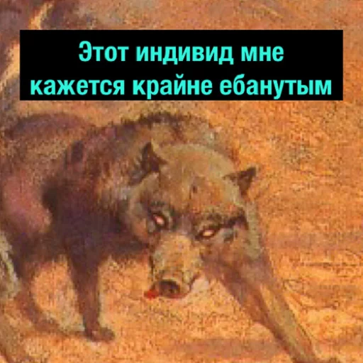 Стикер DegradachStickers - 1