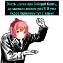 Sticker Деградач - 4