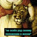 Sticker Деградач - 1