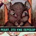 Sticker Деградач - 8