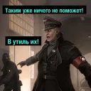 Sticker Деградач - 6