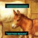 Sticker Деградач - 9