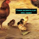 Sticker Деградач - 7