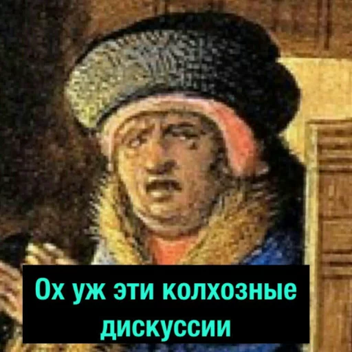 СМС человеческое лицо плакат