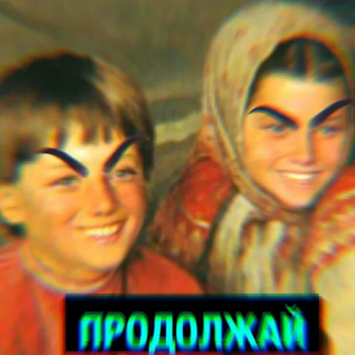 human face smile person