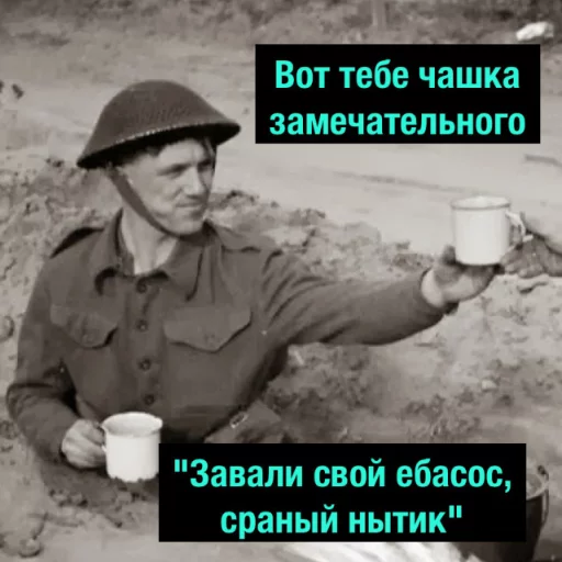 clothing human face text