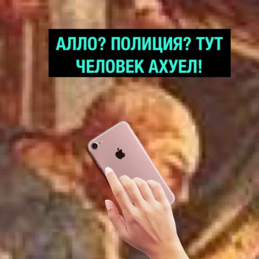 СМС электроника скриншот