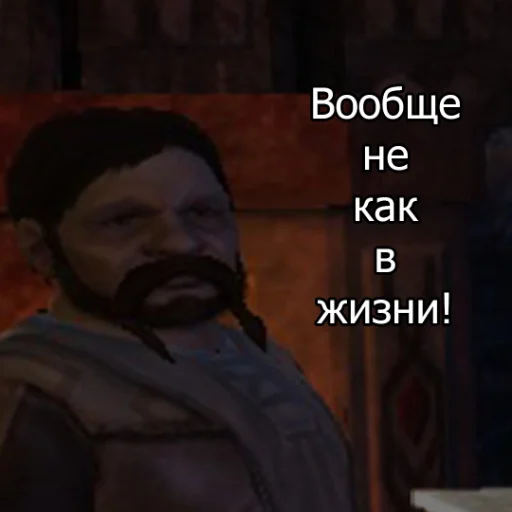 человеческое лицо СМС скриншот