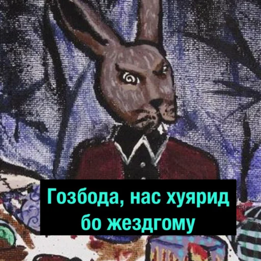 СМС мультфильм кролик