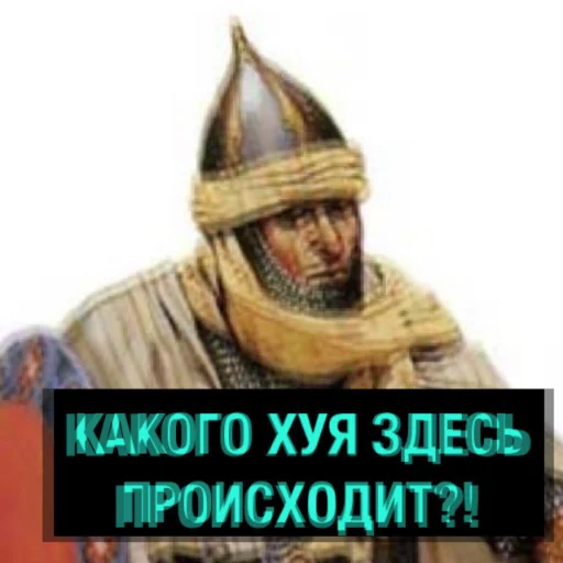 СМС одежда шлем