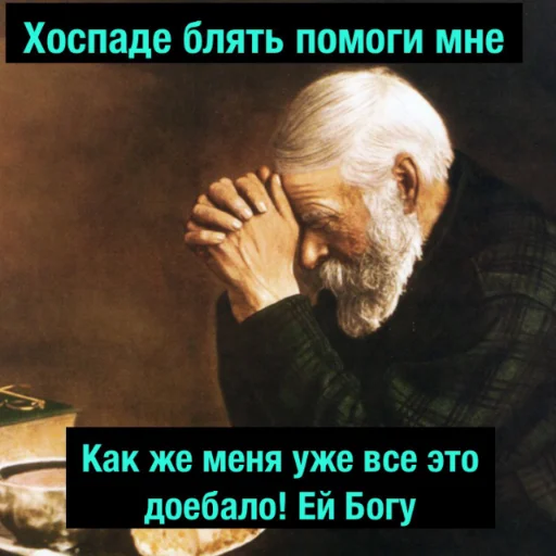 СМС мужчина человеческое лицо