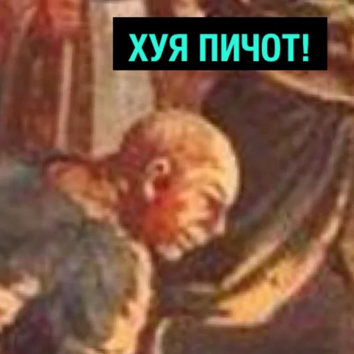 СМС млекопитающее животное