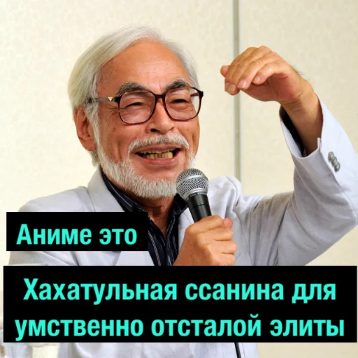 человеческое лицо Человек одежда