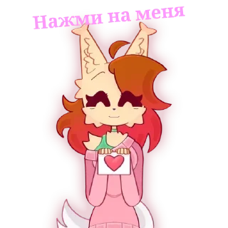 Sticker ♥️♥️♥️♥️♥️♥️ - 2