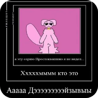 Sticker ♥️♥️♥️♥️♥️♥️ - 1