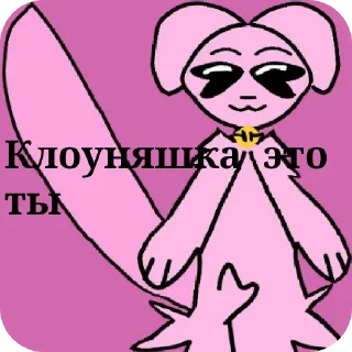 Sticker ♥️♥️♥️♥️♥️♥️ - 0