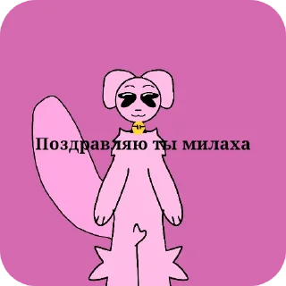 Sticker ♥️♥️♥️♥️♥️♥️ - 3