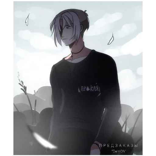 Sticker дэмОн от @Pisyadodra - 9